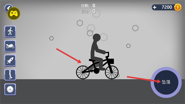 弄死火柴人无限金币版