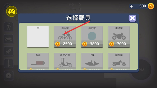 弄死火柴人无限金币版