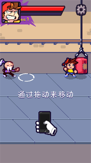 街头武士免费完整版