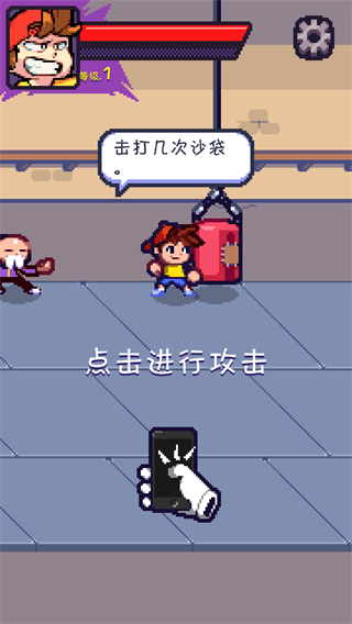 街头武士免费完整版