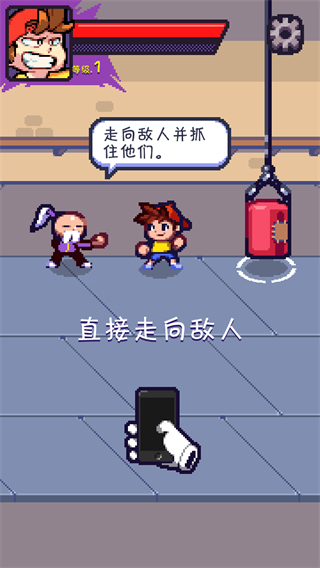 街头武士免费完整版