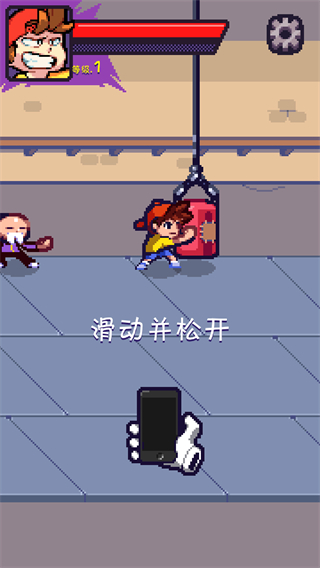 街头武士免费完整版