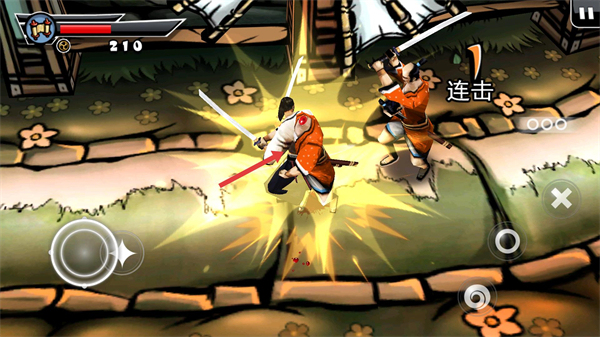 武士2复仇中文版