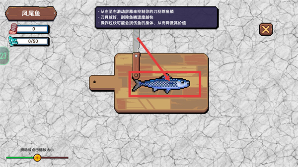 海上餐厅MOD作弊菜单