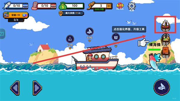 海上餐厅中文版