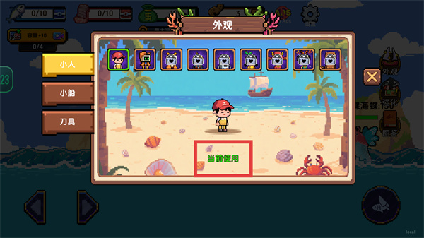 海上餐厅中文版