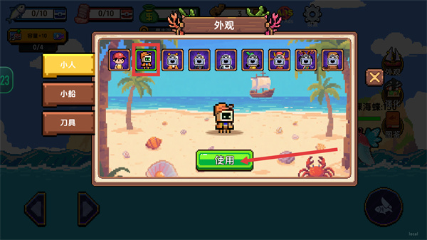 海上餐厅中文版