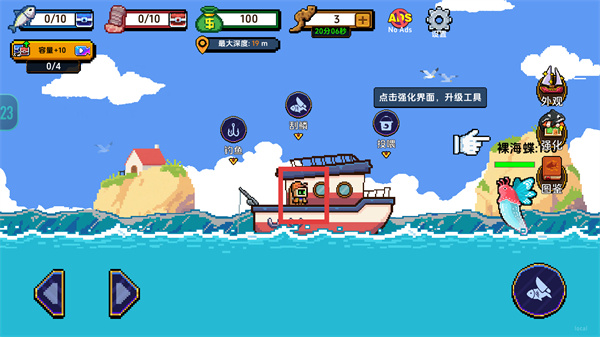 海上餐厅中文版