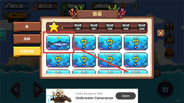 海上餐厅无限金币