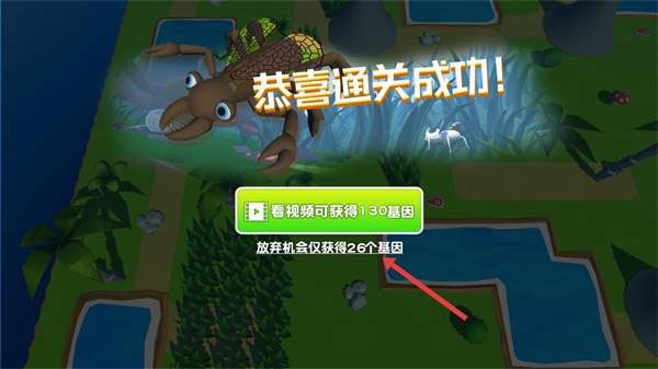 昆虫进化模拟器中文版