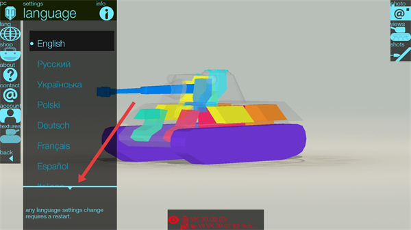 装甲检查员最新版本