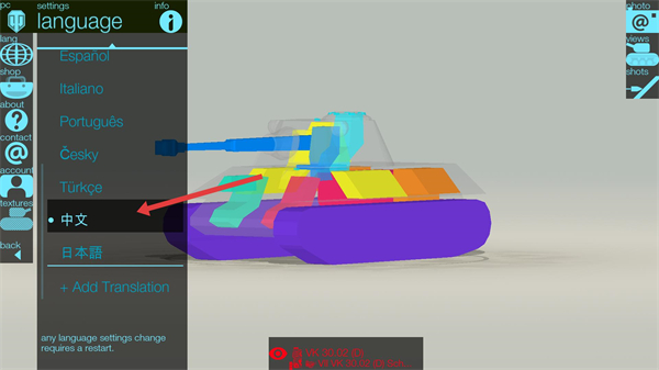 装甲检查员最新版本
