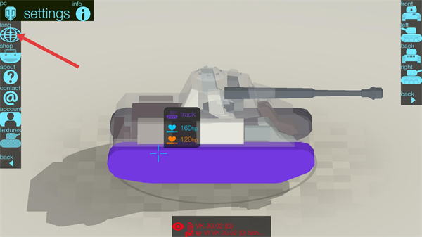 装甲检查员最新版本