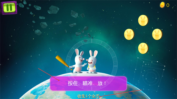 疯狂兔子大爆炸