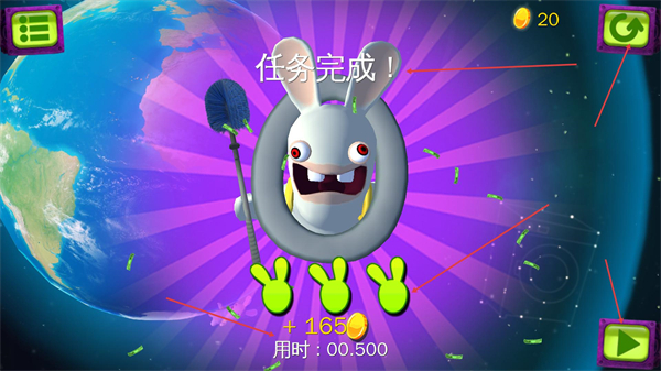 疯狂兔子大爆炸