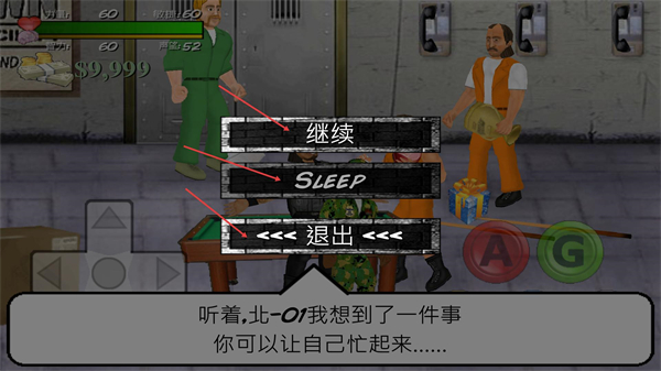 艰难时刻汉化版