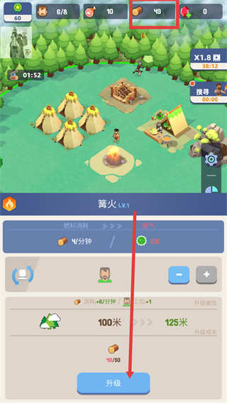 幸存者岛屿无限金币钻石