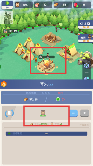 幸存者岛屿无限金币钻石