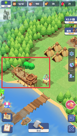 幸存者岛屿免广告中文