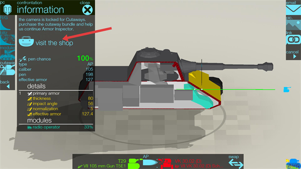 装甲检查员闪击战版