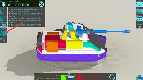 装甲检查员闪击战版