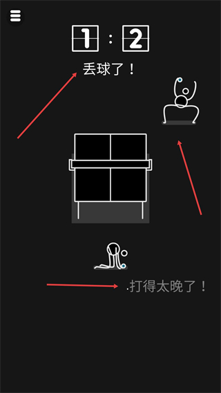 我是乒乓之王中文版