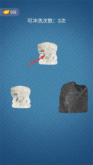 古董大师模拟器