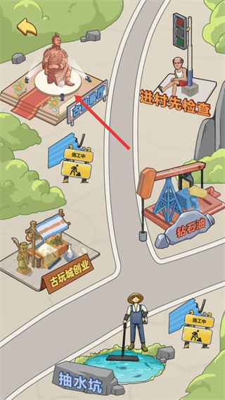 古董大师模拟器最新版