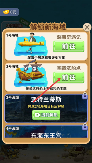 古董大师模拟器无限金币