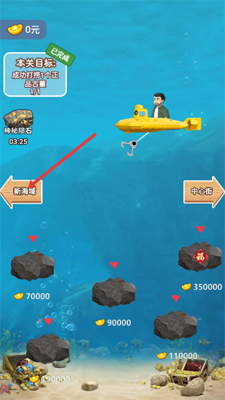 古董大师模拟器无限金币