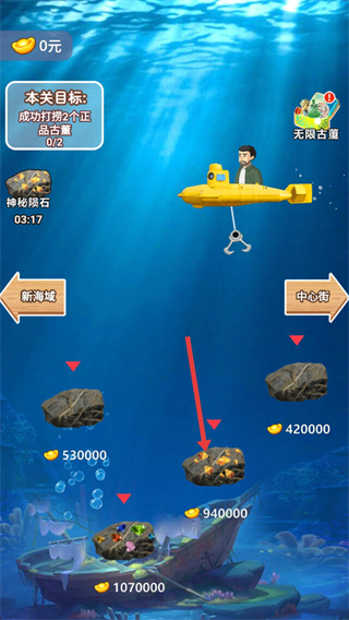 古董大师模拟器无限金币