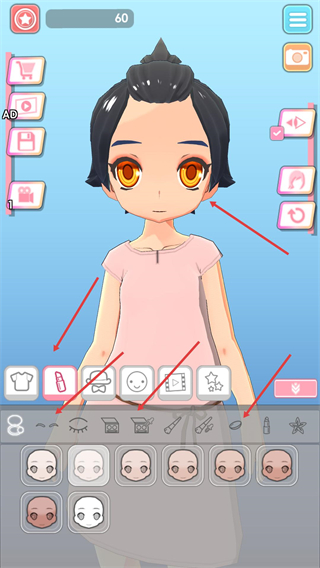 easystyle免费解锁版