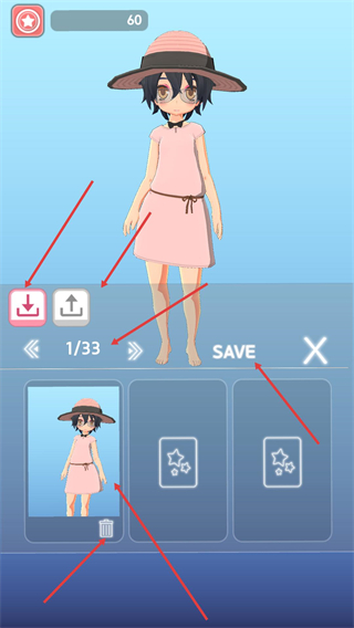 easystyle免费解锁版