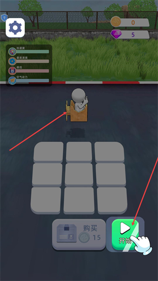 造飞机我最强无限金币