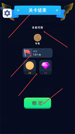 造飞机我最强无限金币