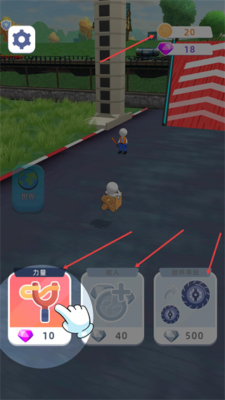 造飞机我最强免广告版