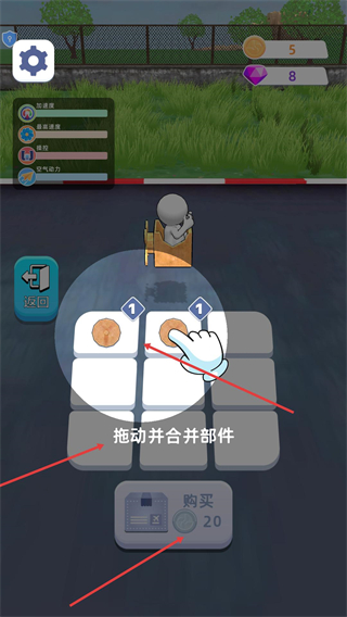 造飞机我最强免广告版