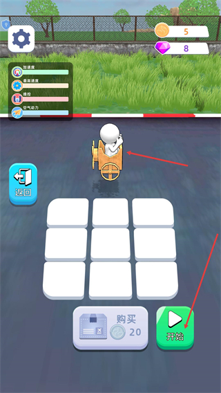 造飞机我最强内置菜单