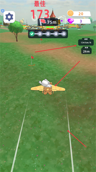 造飞机我最强内置菜单