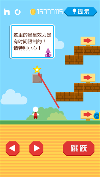 回家先生无限金币