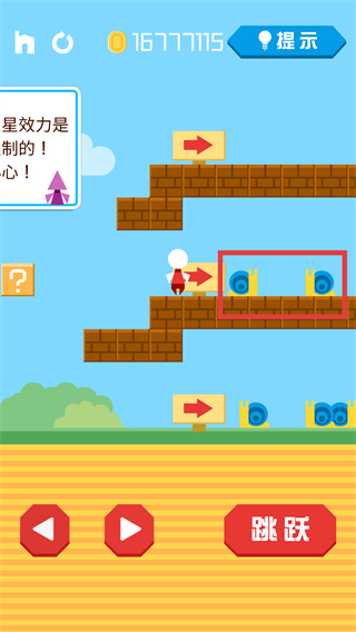 回家先生无限金币