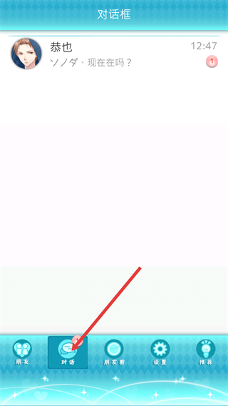 喜欢上你就输了2