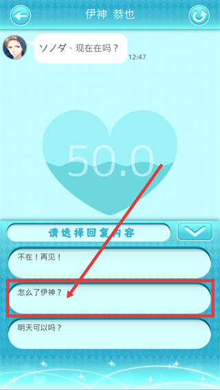 喜欢上你就输了2