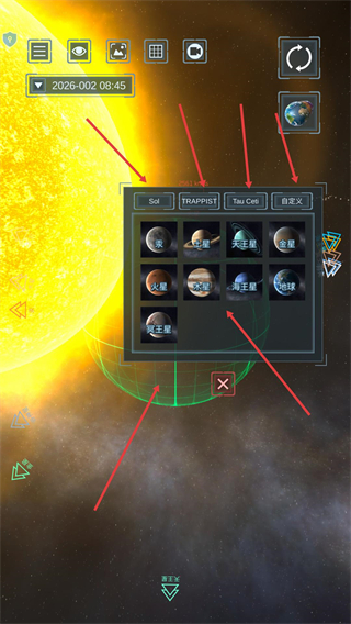 星球粉碎模拟器最新版本