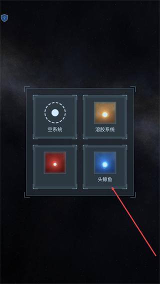 星球粉碎模拟器无广告版