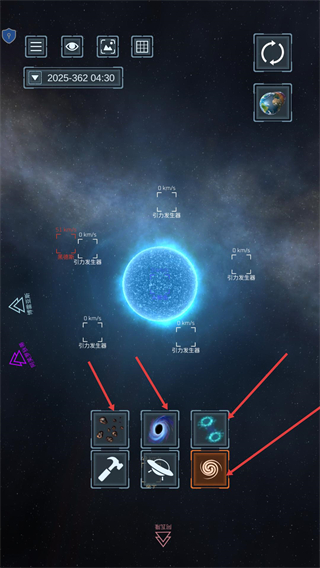 星球粉碎模拟器无广告版