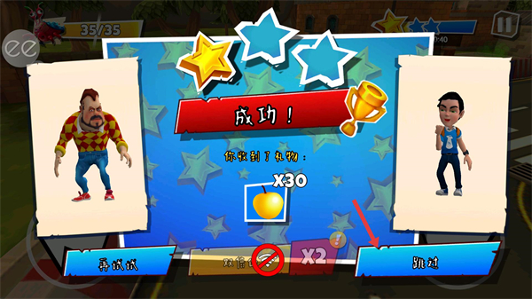 黑暗密语2火星ee菜单