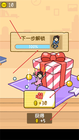 我爱躲猫猫免费