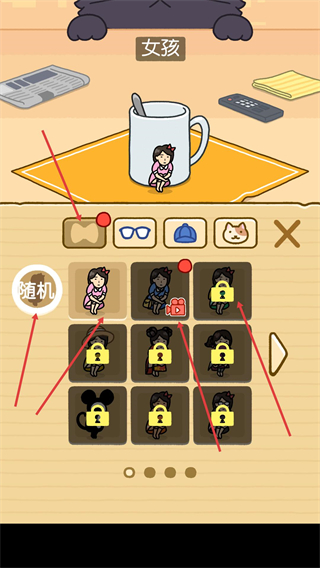 我爱躲猫猫无广告版