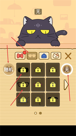 我爱躲猫猫无广告版